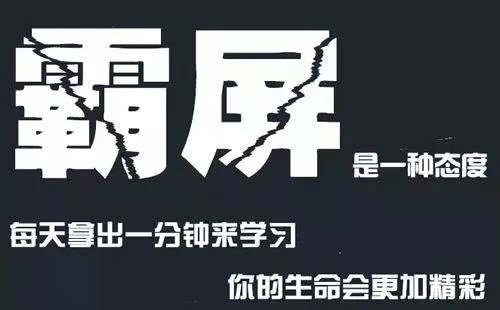 全网霸屏营销早知道 全网霸屏原来是该这么做的