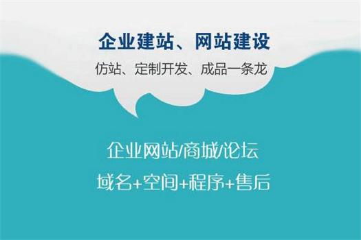 如何建网站？网站建设的5个步骤及流程 